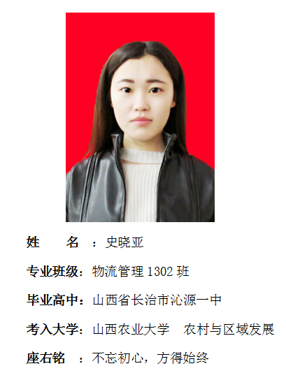 我院2017年考研形势喜人 564名同学达国家线