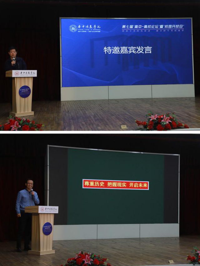 新思路 新挑战 第七届“高中-高校论坛”暨“校园开放日”如约而至