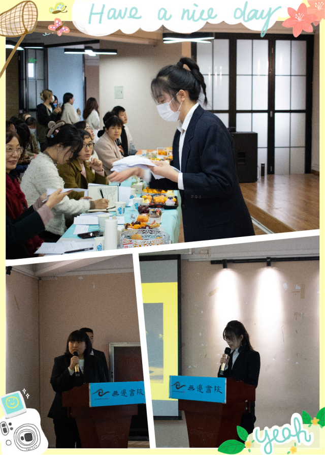 我校启动本年度“世界哲学日”系列活动