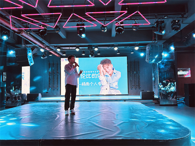 校友杨雨返校举办无“雨”伦比专场音乐会