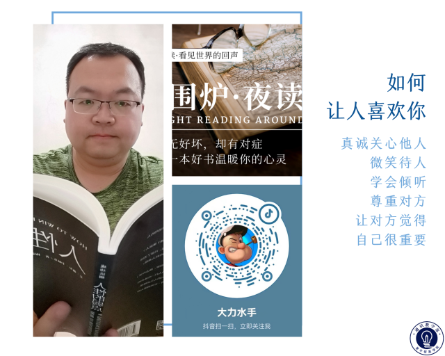 我校“阅读,听见世界的回声”读书日系列活动圆满收官