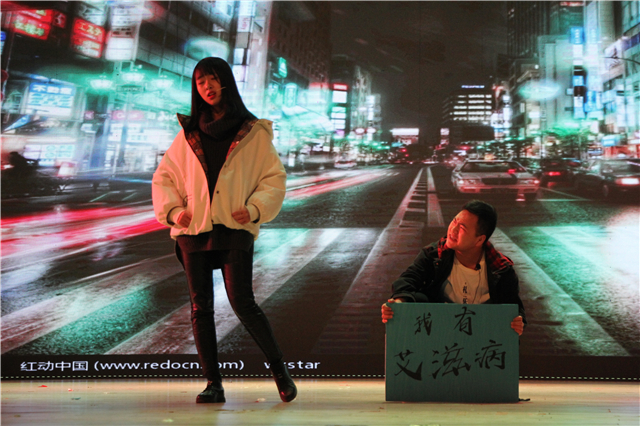山西省第三届防艾情景剧大赛在我校举行