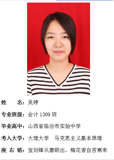 我院2017年考研形势喜人 564名同学达国家线