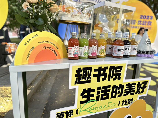 戴院徽 吹蜡烛 放河灯 书院味十足的第二届书院推介周系列活动喜迎“双节”