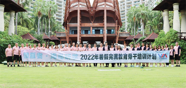 应用型实力高校的创新之路③:持续加大队伍建设力度 努力打造与我校办学特色相适应的新时代教师队伍