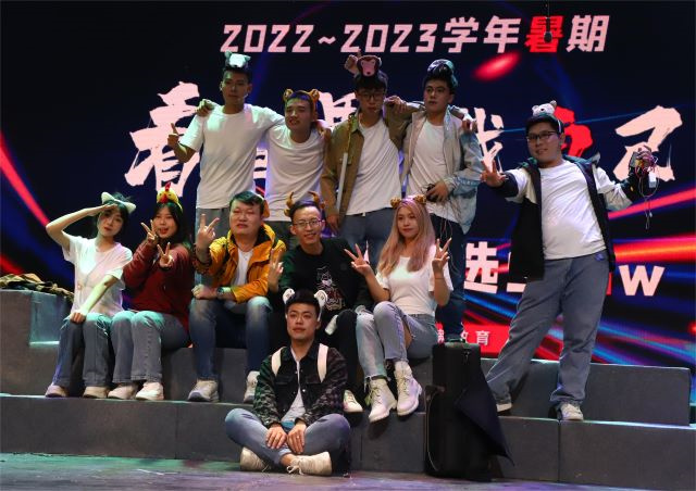 30名学生终极选拔Show 争夺德比游学Offer