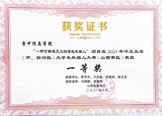 【德国专业认证】以学科竞赛为抓手 发挥工科专业育人优势