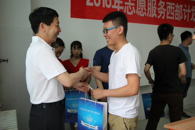 32名毕业生志愿服务西部 学院召开座谈会欢送
