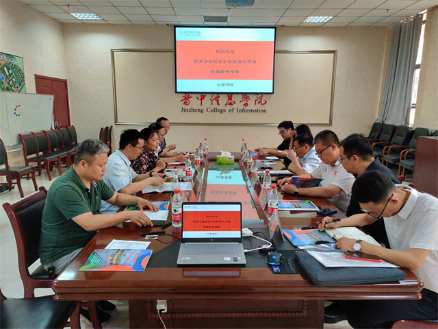 我校迎接2022年度山西省本科高校实验室安全现场检查