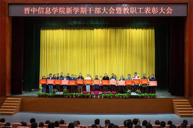 应用型实力高校的创新之路③:持续加大队伍建设力度 努力打造与我校办学特色相适应的新时代教师队伍
