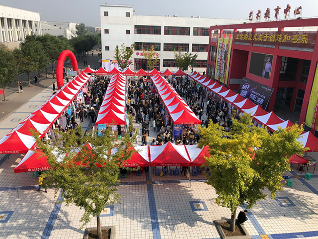 金秋十月 职场扬帆 筑梦启航——我校成功举办2020届毕业生秋季校园招聘会
