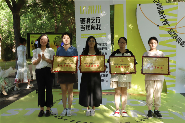 回响·启新 在榜样接力中遇见更理性的自己——记“信息产业大咖传记阅读计划”年度总结表彰酒会