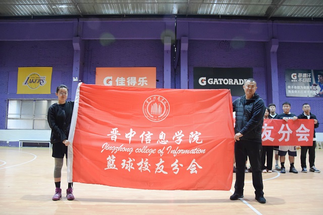 首次!我校第一个兴趣类校友分会正式成立