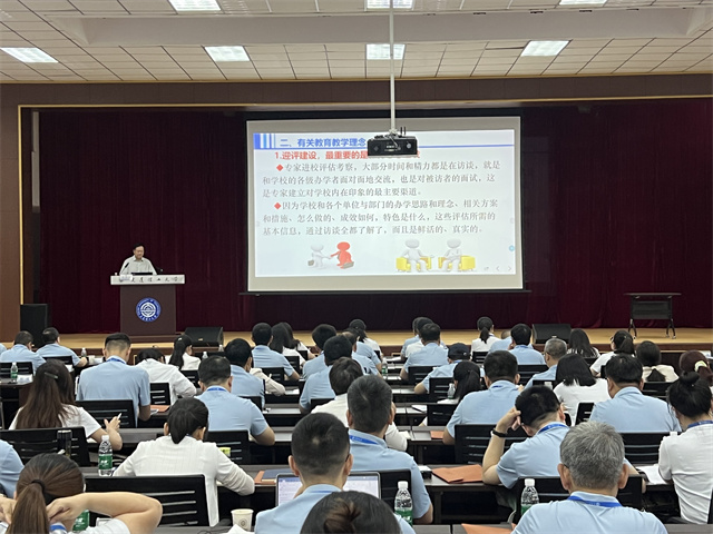 乘风破浪 奋楫扬帆——我校“远航计划”2023暑期教学骨干特训营成功举办