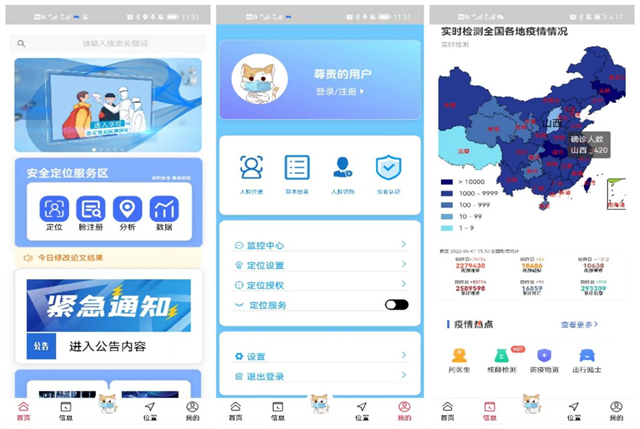 喜报!我校双体学子荣获中国计算机设计大赛山西省赛9项奖励