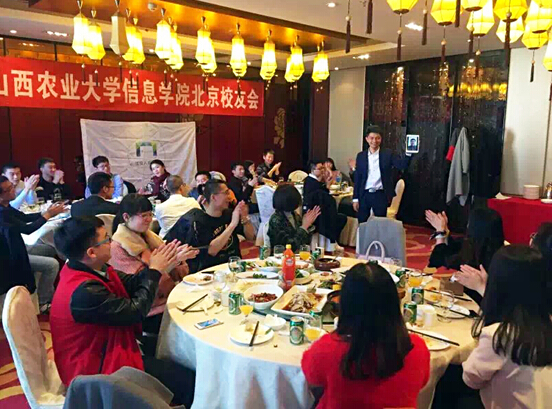 相亲相爱一家人 信院人在北京