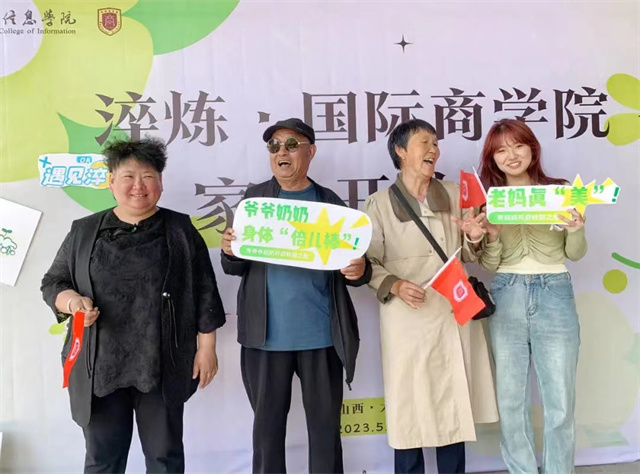 【家长开放日】淬炼·国际商学院用爱搭建家校桥梁 携手共话学生成长