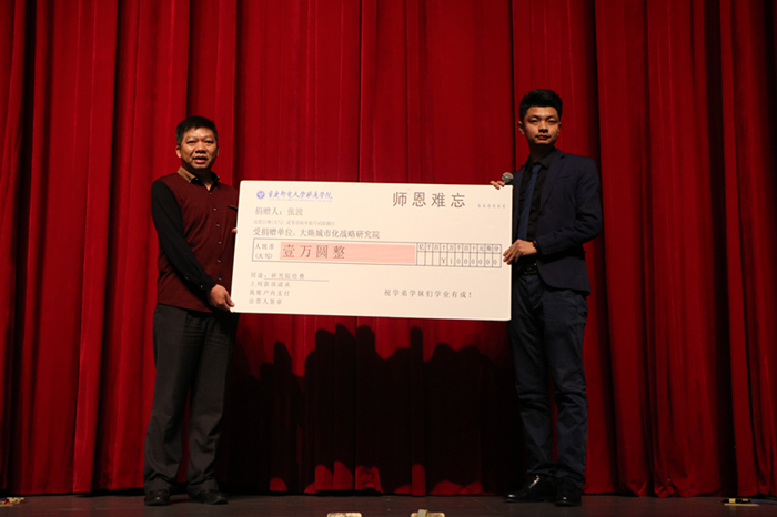 2014届毕业生张波:一场改变我人生命运和轨迹的教育