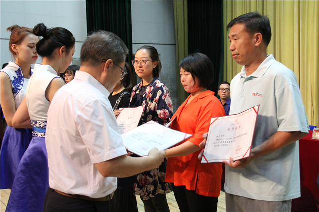 我校隆重召开2018年庆祝教师节暨表彰大会