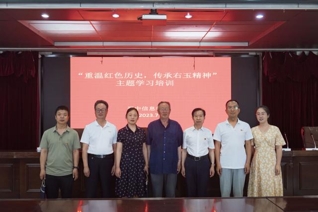 我校开展“重温红色历史,传承右玉精神”主题学习培训