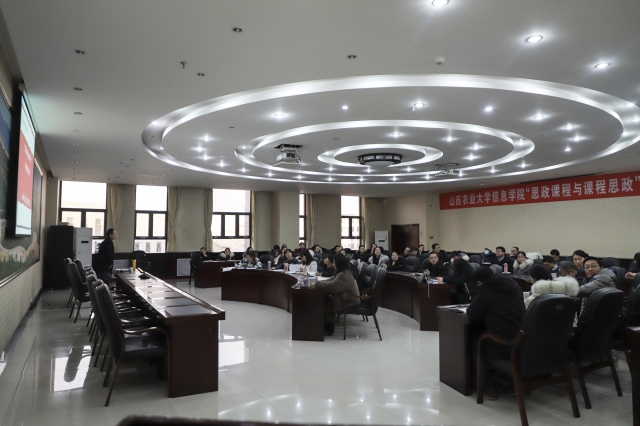 协同育人 同向同行——我校工会举办“思政课程与课程思政”协同创新座谈会