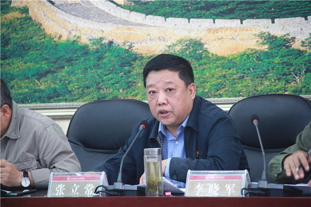 我院召开“不忘初心、牢记使命”主题教育部署会议