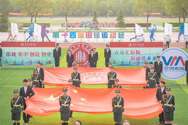 看点十足!2022级军训成果汇报表演暨第十四届田径运动会开幕式超燃来袭!