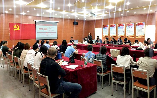 我校教职工集体学习习近平总书记教师节重要寄语精神