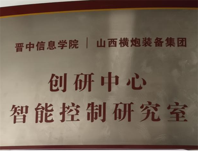 【德国专业认证】校企合作 协同育人 助力工科产教融合