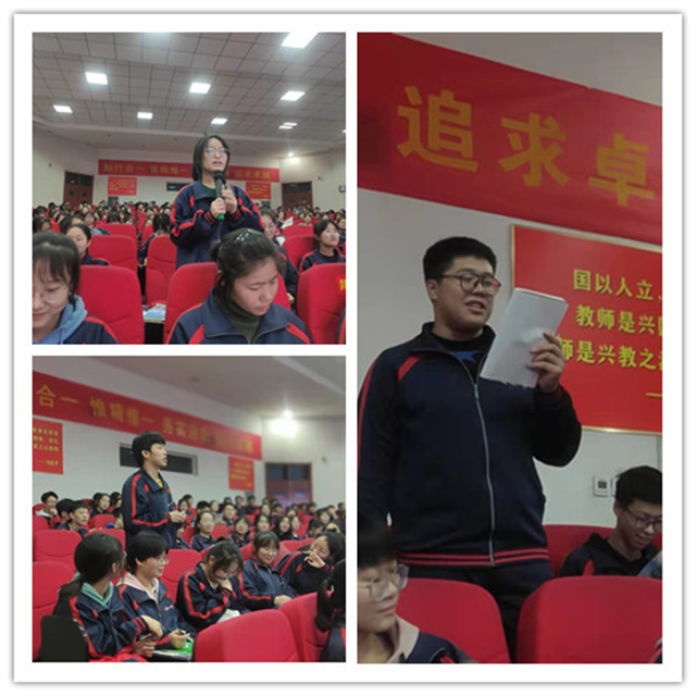 我校走进介休市第一中学开展“职业生涯规划”公益讲座