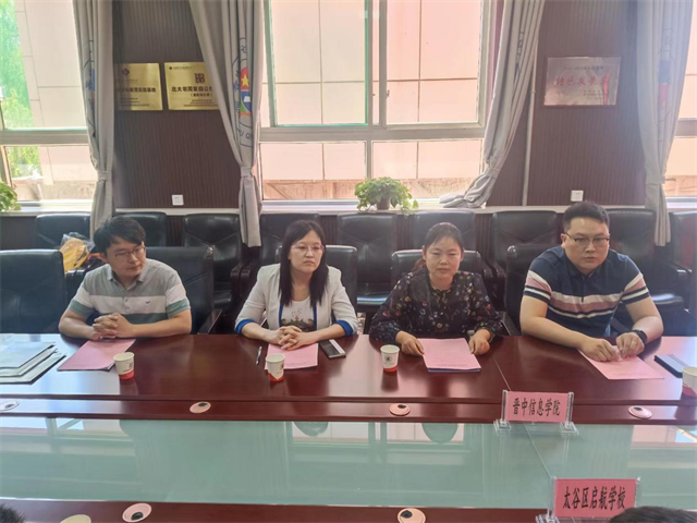 缘系启航 携手筑梦——渝晋鲁三校与太谷区启航学校“优质生源基地”共建签约暨授牌仪式隆重举行