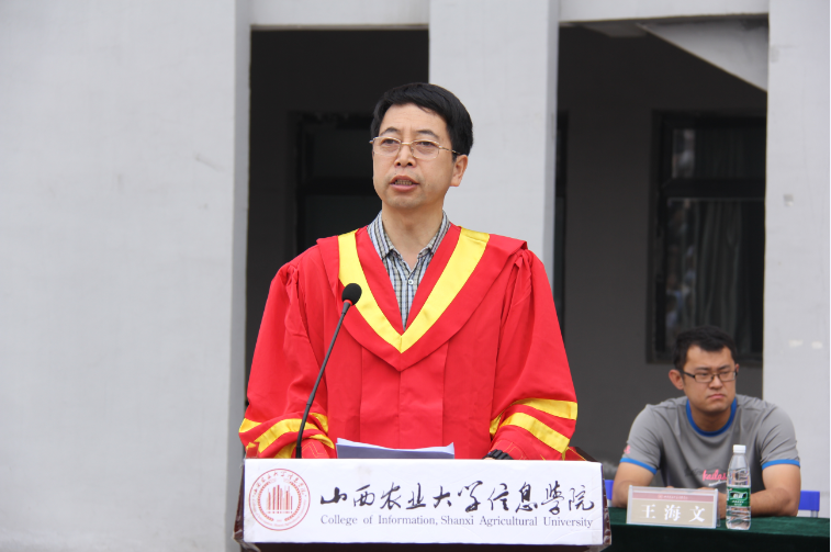 我院2015届毕业典礼暨学位授予仪式隆重举行