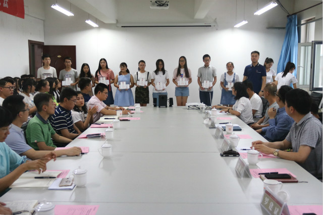 书院院名征集及题写颁奖仪式暨书院建设工作座谈会召开
