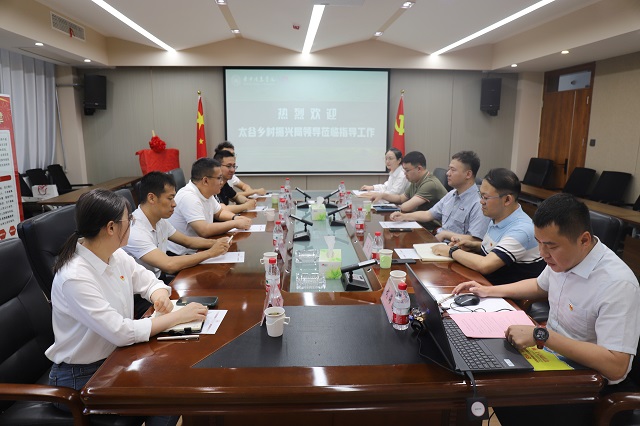 我校与晋中市太谷区乡村振兴服务中心合作共建志愿服务基地正式揭牌