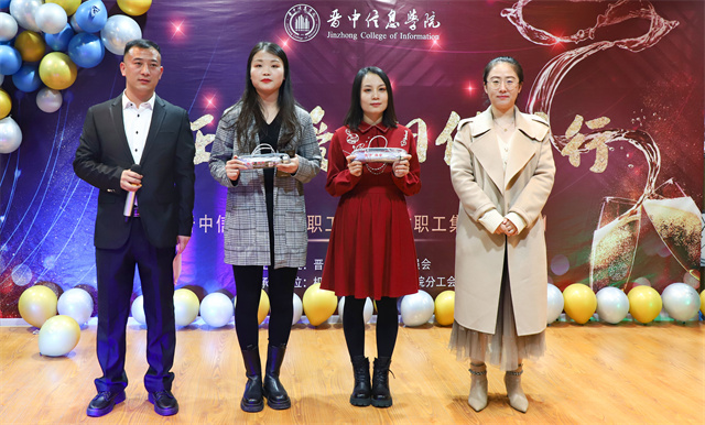 校工会为教工举办“责任与爱 相伴同行”交流酒会暨教职工集体生日会