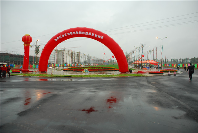回眸与展望Ⅱ:他们是最可爱的新校区建设者