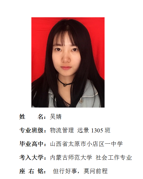 我院2017年考研形势喜人 564名同学达国家线