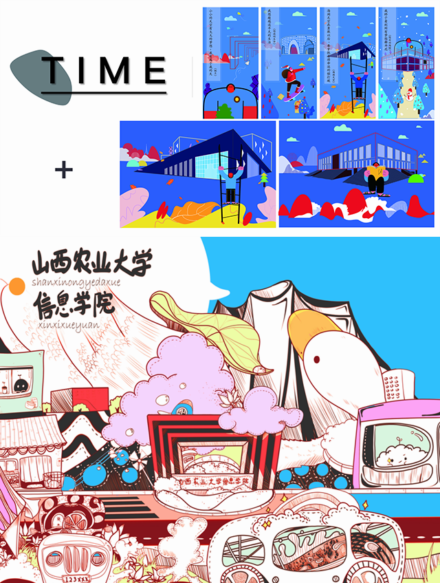 创意,点亮信院——我校首届校园文化创意产品设计大赛落下帷幕