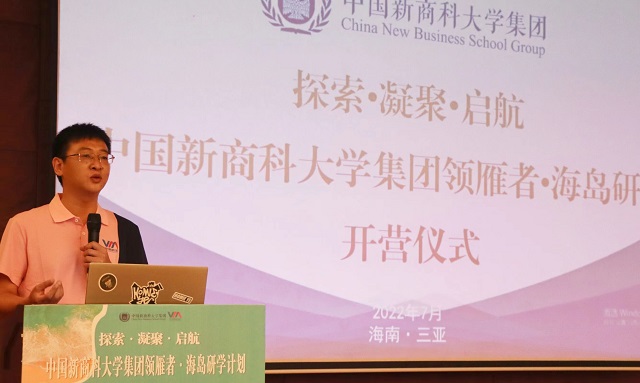 探索·凝聚·领航|我校完满骨干海岛研学计划成功举办