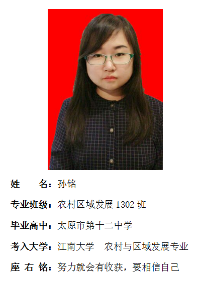我院2017年考研形势喜人 564名同学达国家线