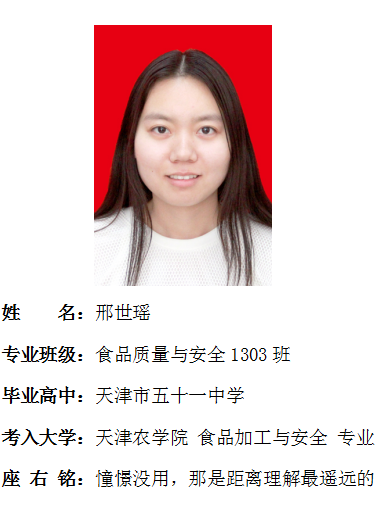 我院2017年考研形势喜人 564名同学达国家线