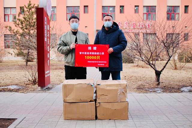 情系母校 爱心驰援 热心校友为我校捐赠防疫物资