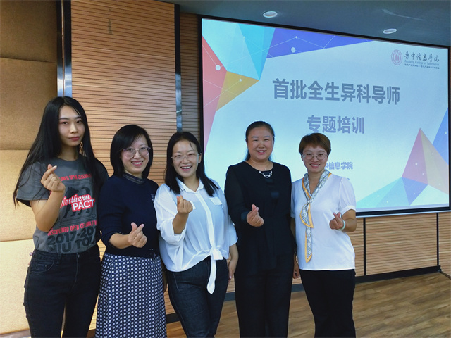 刘婷婷:永不停步的教育修行者