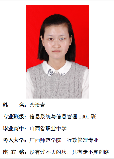 我院2017年考研形势喜人 564名同学达国家线