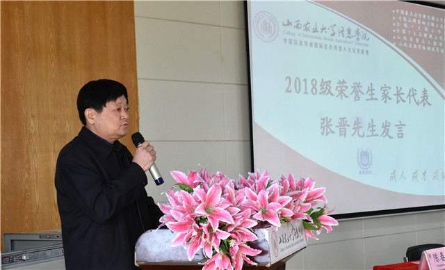 我校2018级荣誉生开学典礼暨远景开放日成功举办