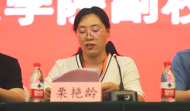 我校成功举办全国高等院校计算机基础教育研究会2023年学术年会