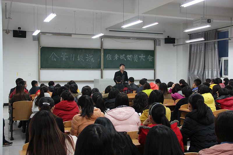 工管系诚信考试动员大会及签字仪式