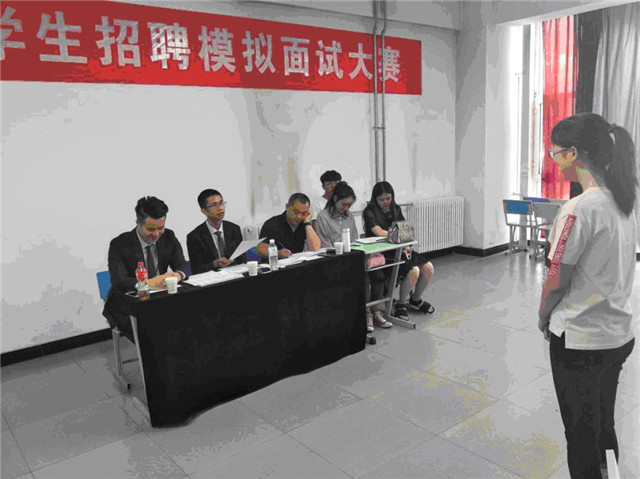 展职场之风 悉应聘百态 扬就业风帆 绘精彩未来
