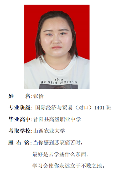 我校2018年考研形势喜人 位居全国同类院校前列