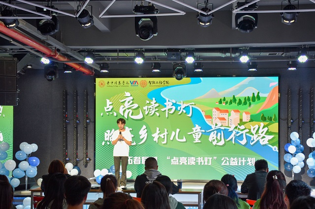 我校师生团队成功晋级中国乡村发展基金会“2023公益未来·大学生就业力实践项目”全国总决赛